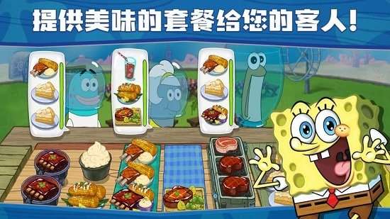 海绵宝宝大闹蟹堡王中文版图3