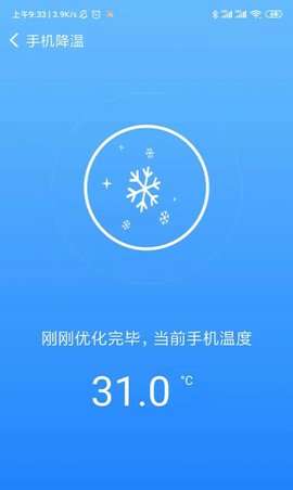 极电清理图1