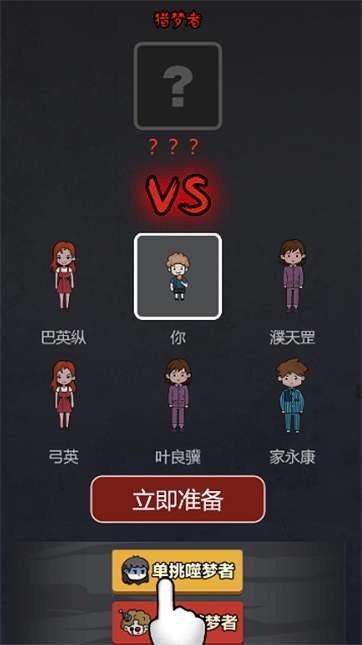 躺平少女图1