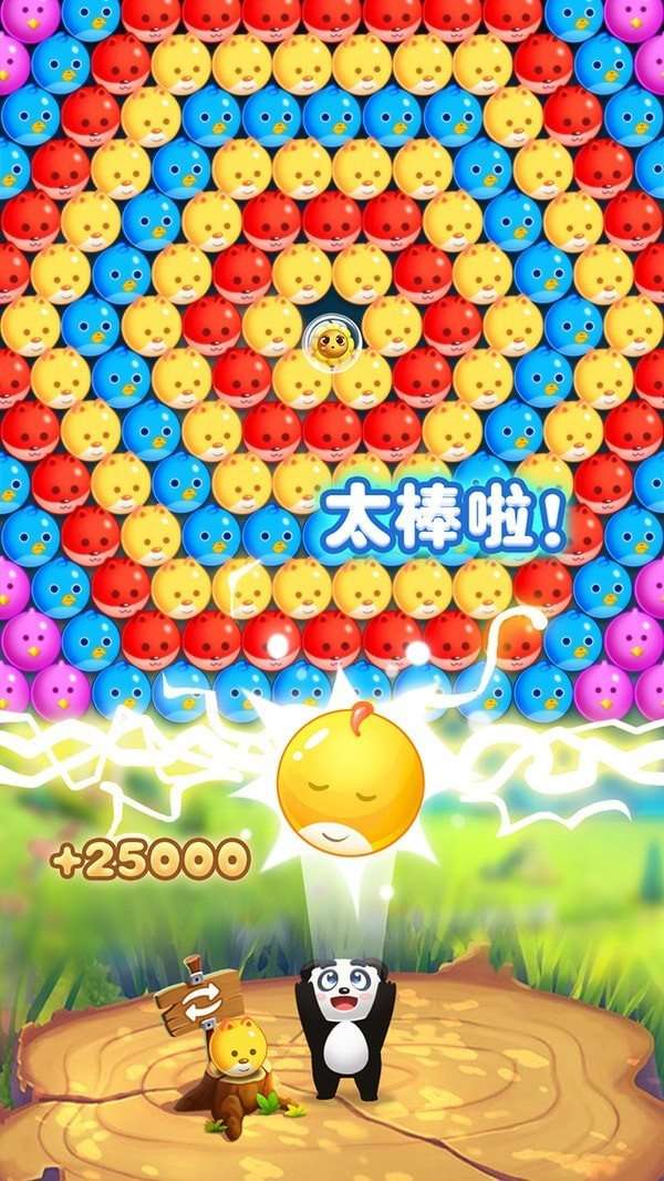 宠物泡泡龙最新版图3