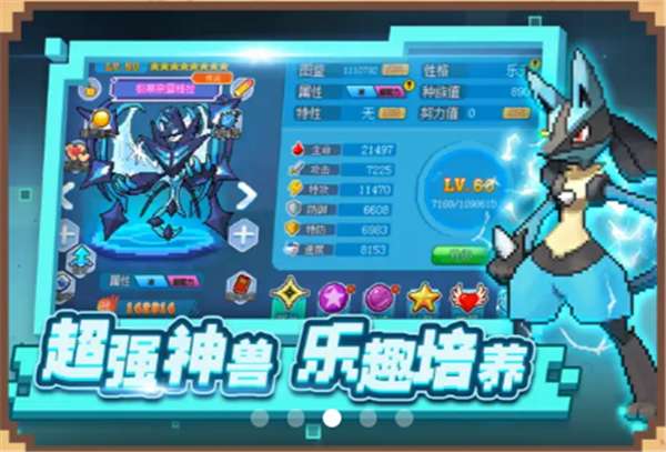 究极红宝石图1