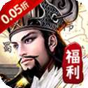 热血格斗0.05折
