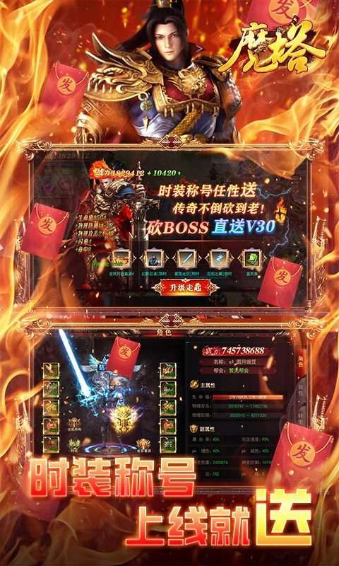 魔塔GM一刀流图2