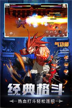 神陵武装图3