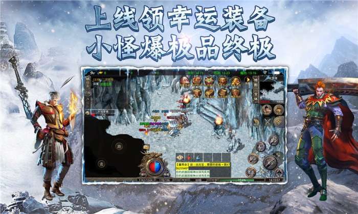 康姆传奇打金版发布网图1