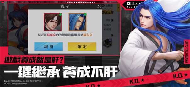 SNK格斗世代图1