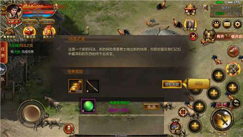 网络传奇复古三职业图1