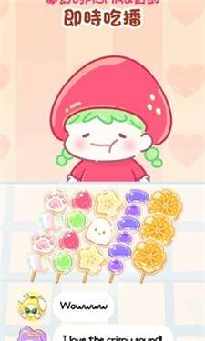 糖葫芦达人国际服图4