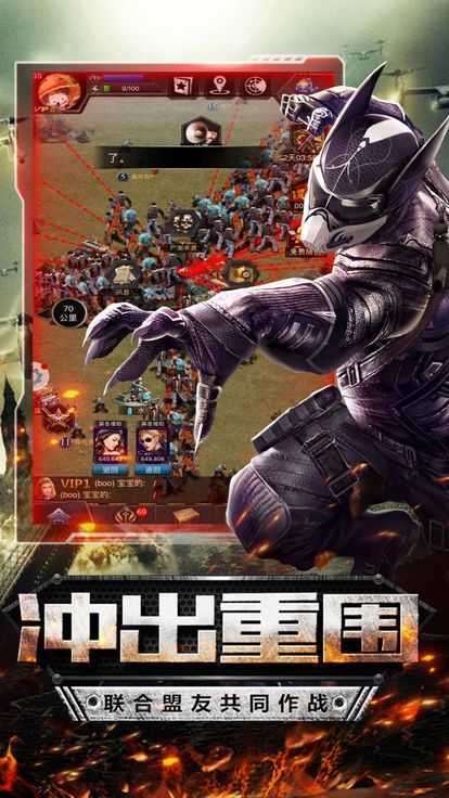 战地危城图3