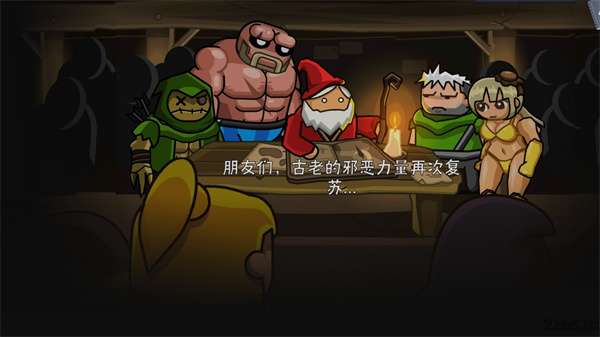黑暗荒野2联机版图3