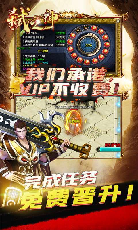 弑之神(冰雪无限锤)图1