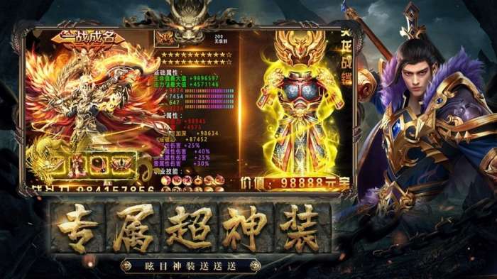 星火忘忧打金散人服图3