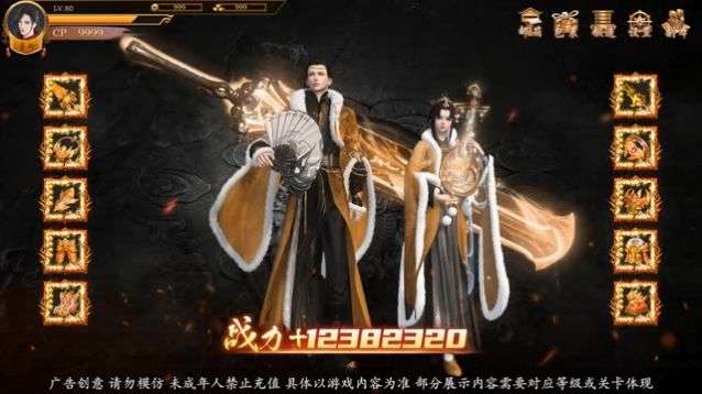 我在江湖九幽星辰满v版图1