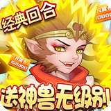 崩坏西游2022