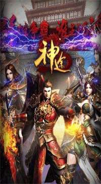 魔域之剑暗黑沙城图3