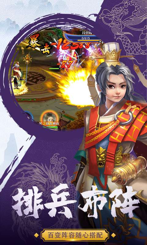 全民来推塔红包版图5