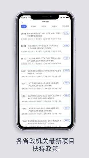 小焱通图3