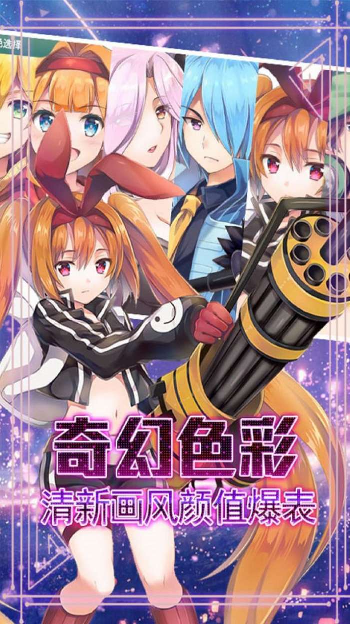 艾伦大陆仙境奇缘图1