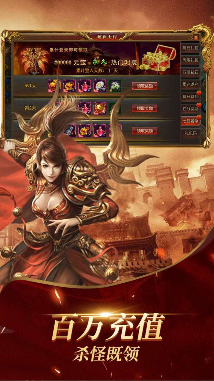 魔龙契约（BT百亿补贴）图4