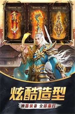 光速高爆火龙图2