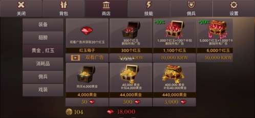 地牢编年史中文版内购破解版图5