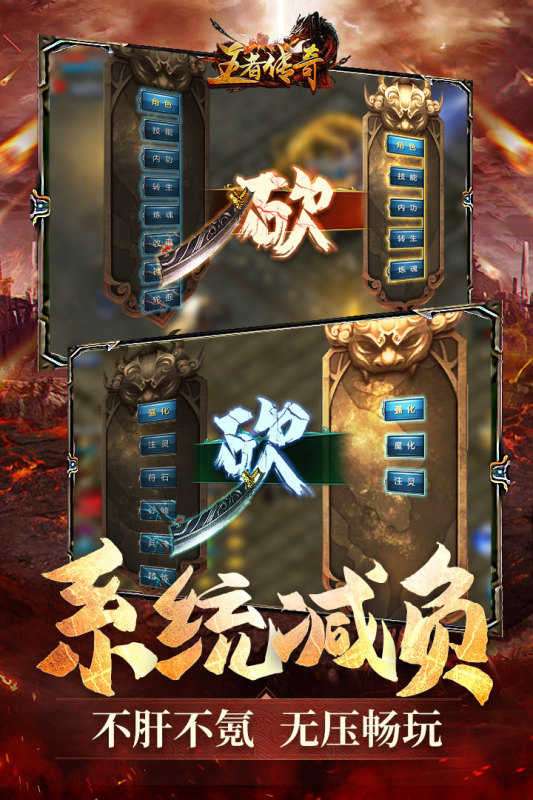 盛世天影传奇打金破解版图3