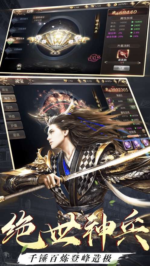武极天下图4