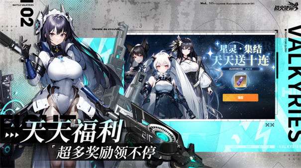 战火使命官方版图4