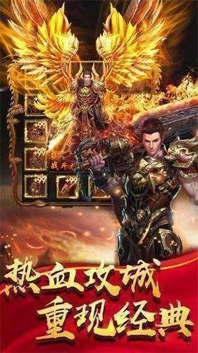 魔域变态版手游发布网图3