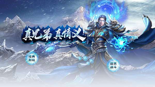 一起玩大魔神3D图3
