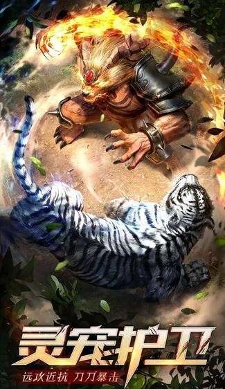 神灵大陆单职业图3