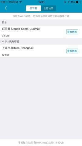 行者地图图3