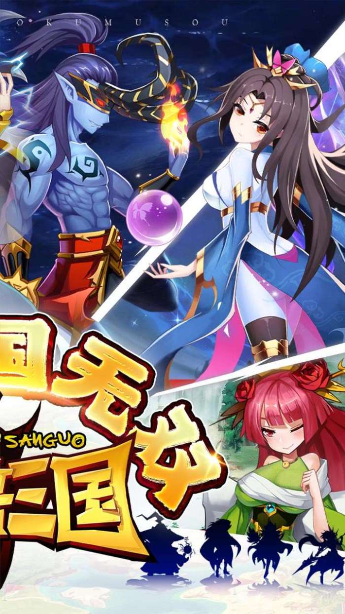魔兽三国（0.1冰封王座）图2