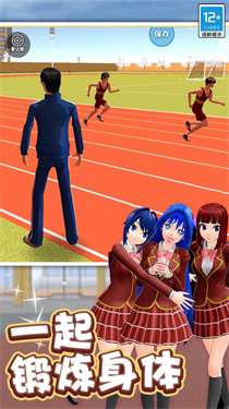 学姐爱上我图2
