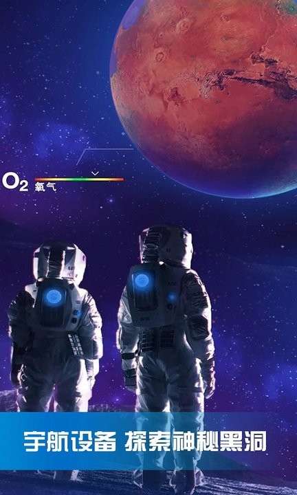 口袋里的宇宙图3