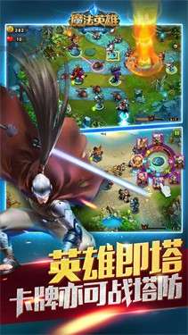 我的魔法英雄伙伴图3