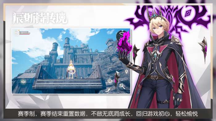 王牌装甲师手游图4