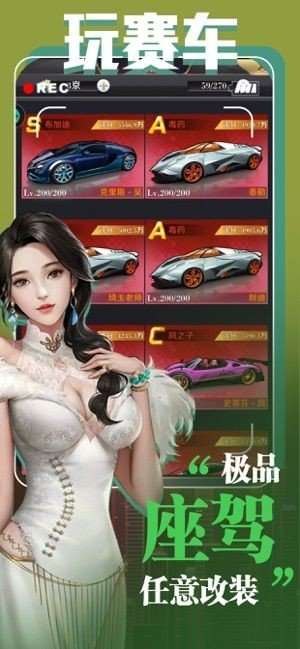 腐败之书图3