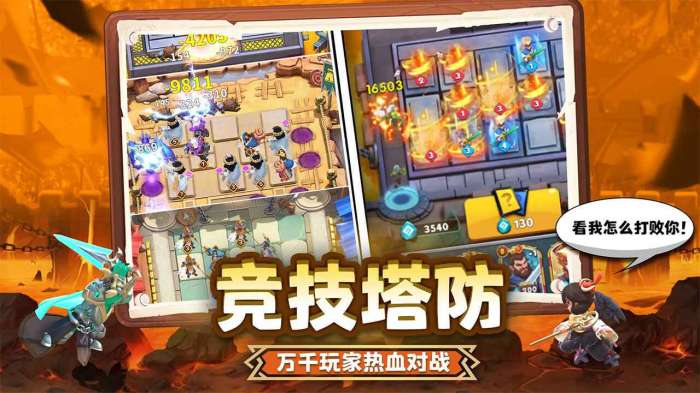 英灵对决手游图2