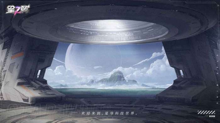 星之翼测试版图3
