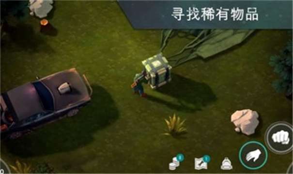 lastdayonearth中文完整版图1