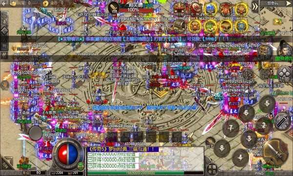 冰雪之城之盟重英雄图1