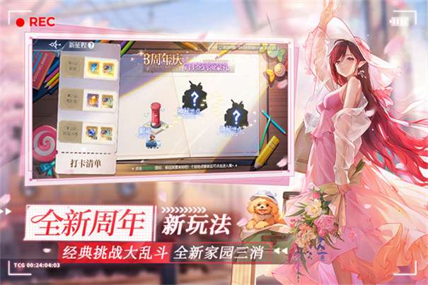 奥奇传说台服图1