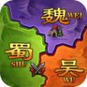 攻城三国志新服