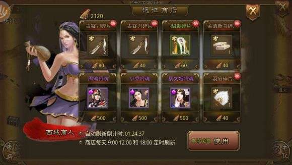 大皇帝手游安卓版图3