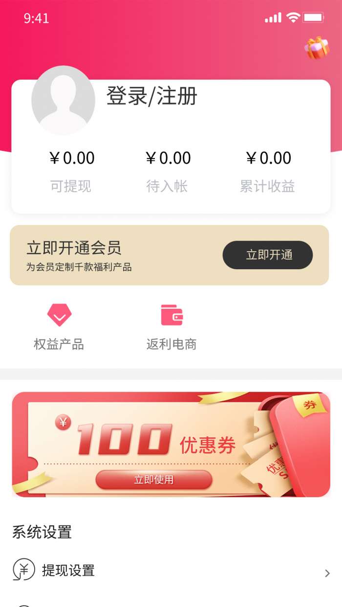汇汇慧益图3