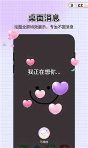 不吱图2