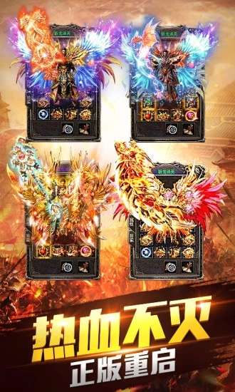 皇城争霸图1