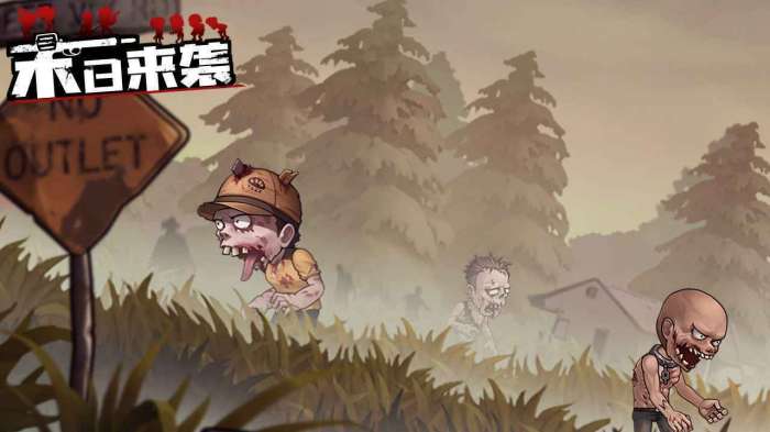 末日来袭百度版图1
