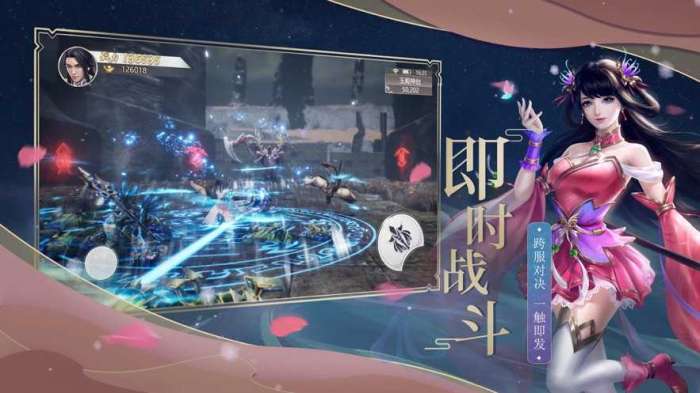 绝世战魂前传之我欲成仙(礼包码)图1